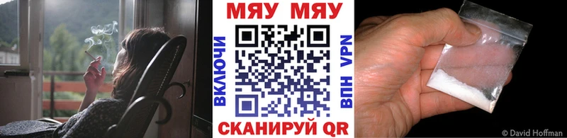 Меф 4 MMC  Кизляр 