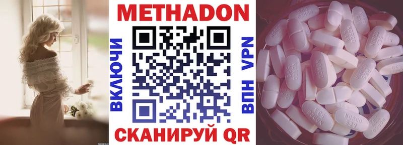 где можно купить   Кизляр  Метадон VHQ 