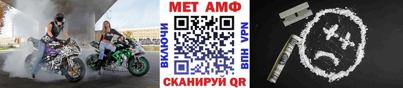 Метамфетамин винт  продажа наркотиков  это как зайти  Кизляр 