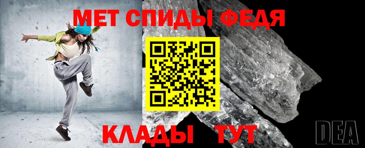 Кизляр  Метамфетамин мет  Вход с VPN 