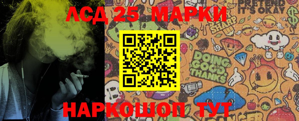 Кизляр  где купить   Вход с VPN  Марки N-bome 1500мкг 