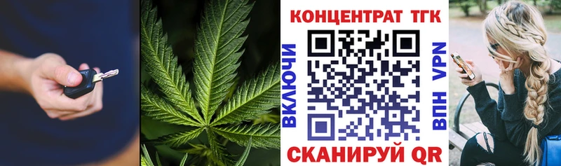 ТГК THC oil  где можно купить наркотик  kraken зеркало  Кизляр 
