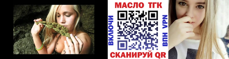 Дистиллят ТГК вейп с тгк Кизляр