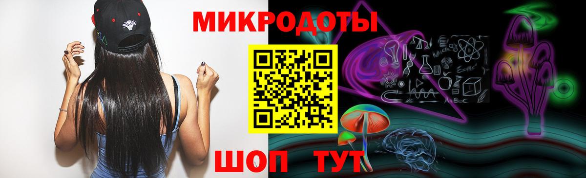 Псилоцибиновые грибы GOLDEN TEACHER  Галлюциногенные грибы Psilocybe  Кизляр  Вход с VPN 