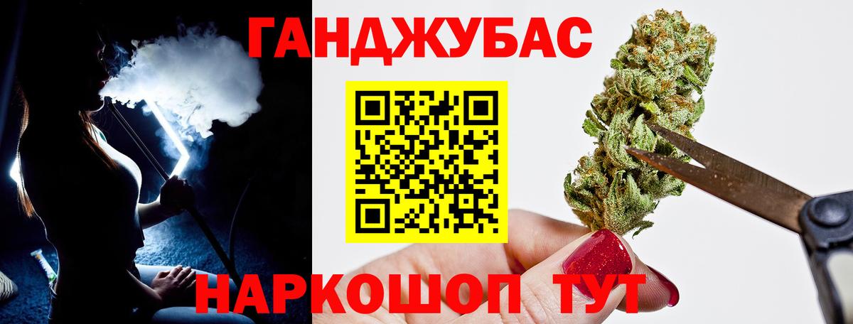 Бошки марихуана индика  Вход с VPN  Каннабис ГИДРОПОН  Бошки Шишки White Widow  Кизляр 